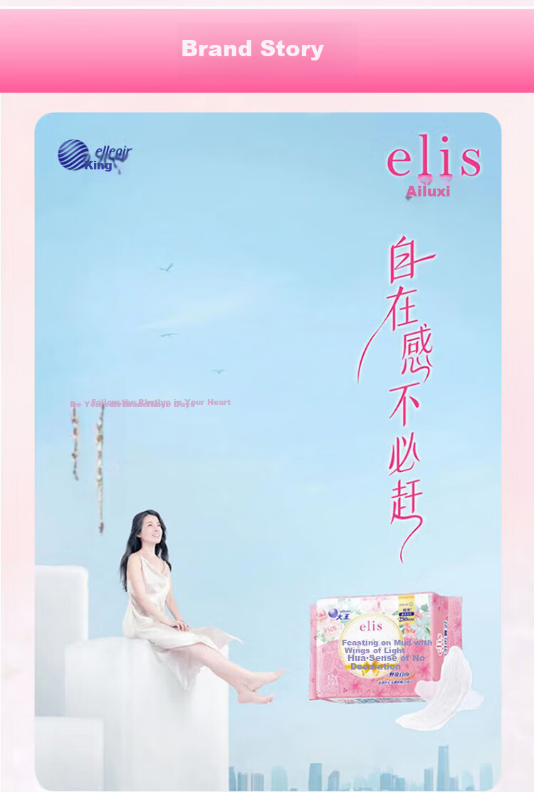 Elis Angel Soft Cotton Daytime Sanitary Napkins, 290mm, 40 Pieces, Ultra-Thin Menstrual Pads, Sold by JD 6
