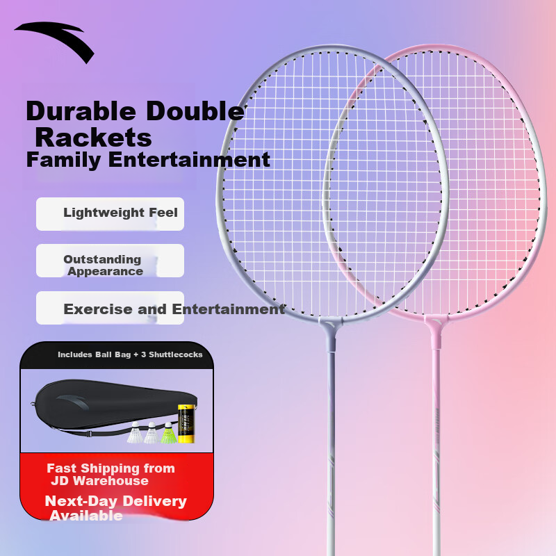 ANTA Badminton Racket Set for Men And Women, Durable Deep Groove Competition Rackets with Nylon Shuttlecock Bag And Grip Set