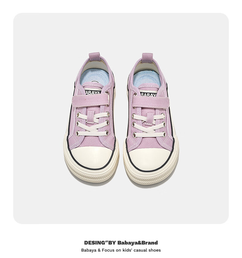 Babaya Children's Canvas Shoes, 2026 New Style Sneakers, Boys And Girls Shoes, Spring Season Children's And Parent-Child Shoes, Mint Green, Size 28 16