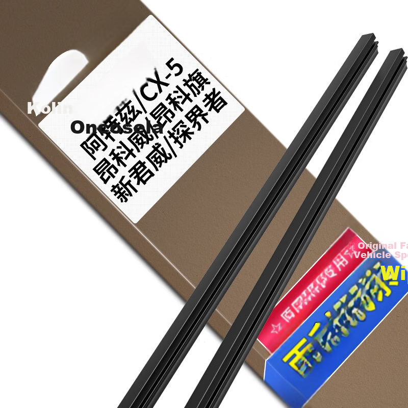 Aolin Wiper Blade Rubber Strip for Buick Envision/Enclave/New Regal [2009-2016 Models], A-Grade Rubber Strip