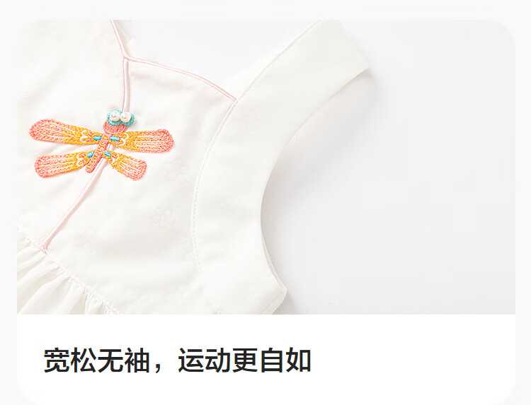 BALABALA Baby Girl Dress, Toddler Princess Dress, Summer Outfit, Chinese Style, Exquisite And Fashionable 5
