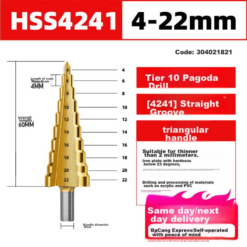 HUHAO Pagoda Drill Bit High Hardness Iron Plate Stainless Steel Metal Hole Opener Drilling Cone-Shaped Step Drill Bit Hole Opener Hole Enlarger