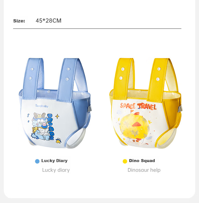 Taoqibaby Baby High Chair Safety Belt, Portable Fixing Strap, Infant Outdoor Binding Strap, Dining Protection Belt, Peace of Mind Strap 17