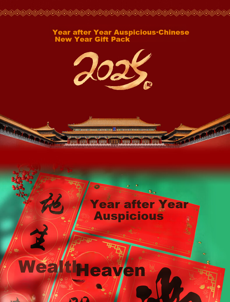CHUANLIANG Special Offer: 2025 New Year Spring Festival Gift Set, 1.18 Meters, New Year Decorations, Door Blessings, Fu Character Couplets 1
