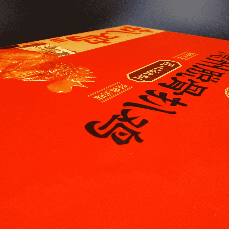 凤起德州脱骨扒鸡礼盒两只装500g*2只 德州五香扒鸡德州烧鸡年货礼盒