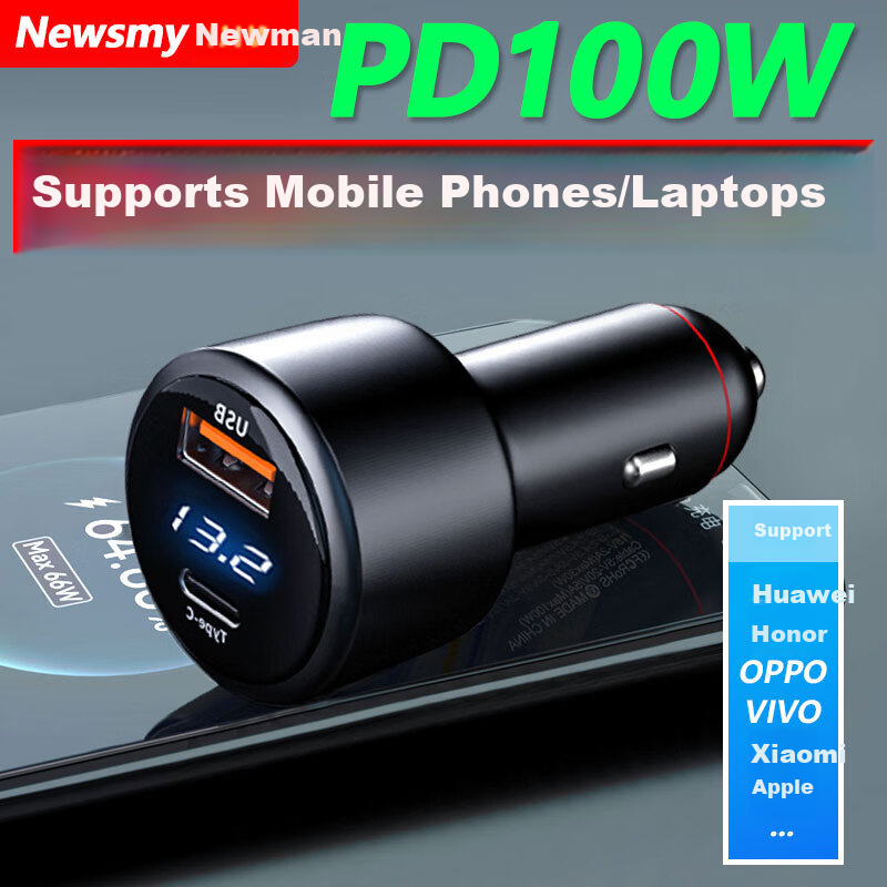 Niuman Car Charger, Super Fast Charging, Suitable for Laptops, Huawei, Xiaomi, OPPO, Apple, Honor