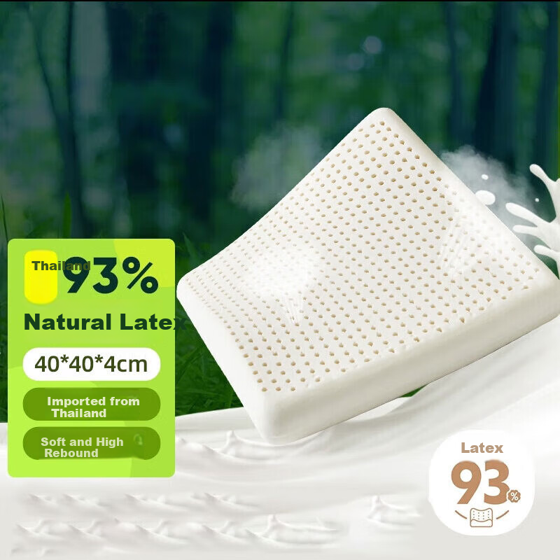 Mixiaoshu Natural Latex Seat Cushion, Extra Large Double-Layer Thickened Soft Pad, Student Chair Breathable Seat Cushion, Classroom Long-Sitting Pad
