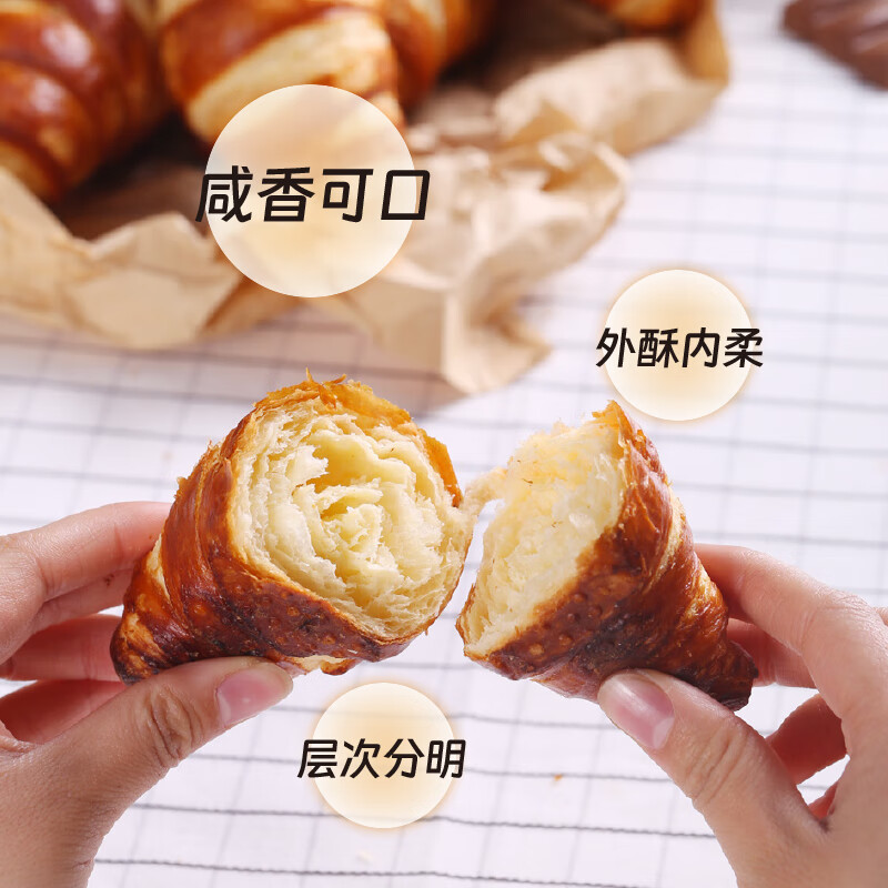 凯瑞美家 碱水可颂牛角面包45g*5个 早餐半成品 碱水面包 西式烘焙食品