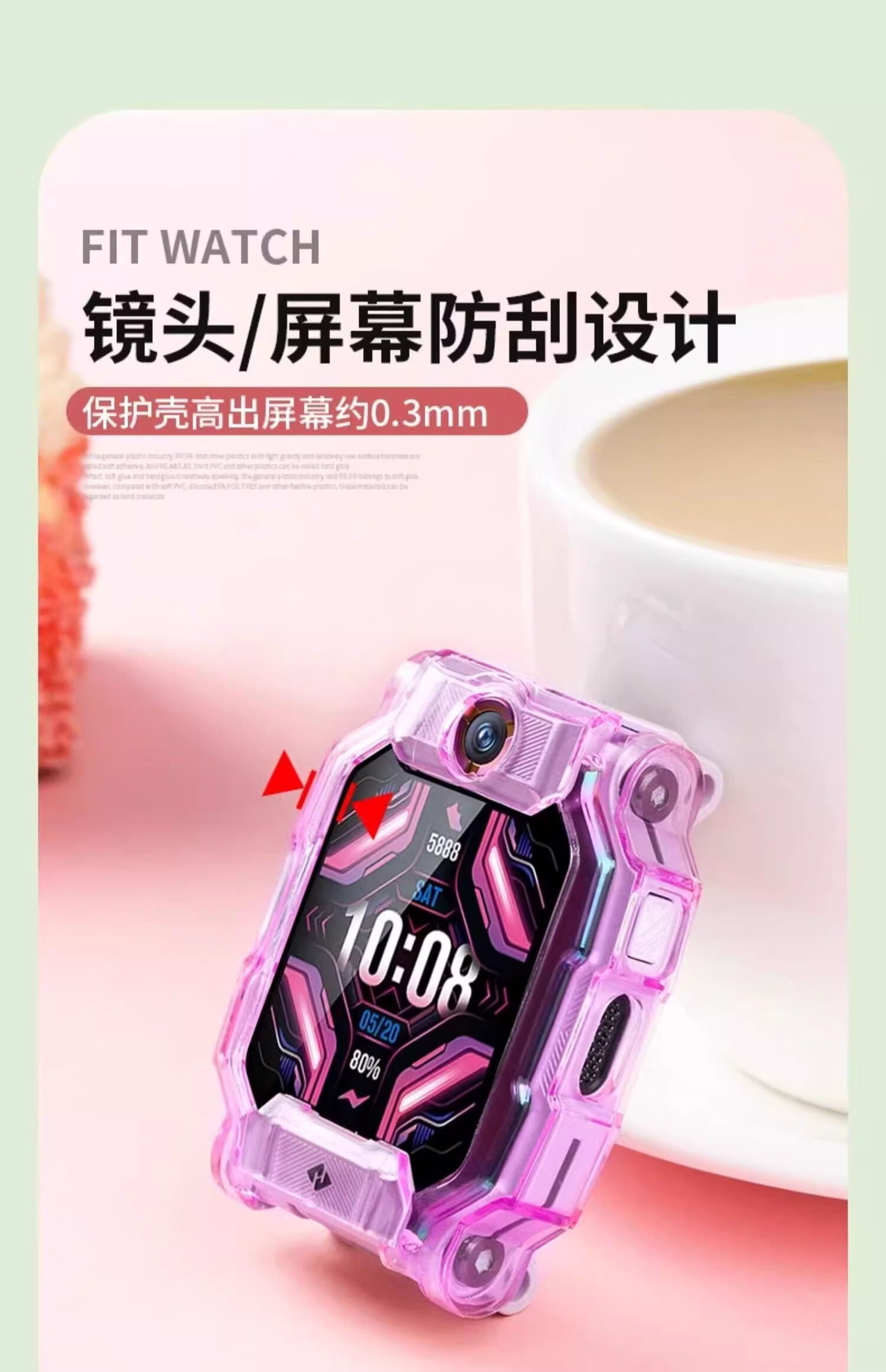 CHENSONG Compatible Protective Case for Xiaotiancai Children's Smartwatch Z10, Universal TPU Transparent Protective Cover, Shockproof And Impact-Resistant Accessory 5