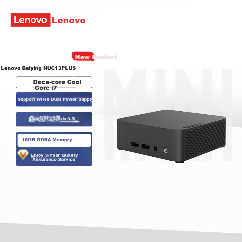 Lenovo Bao-01278247
