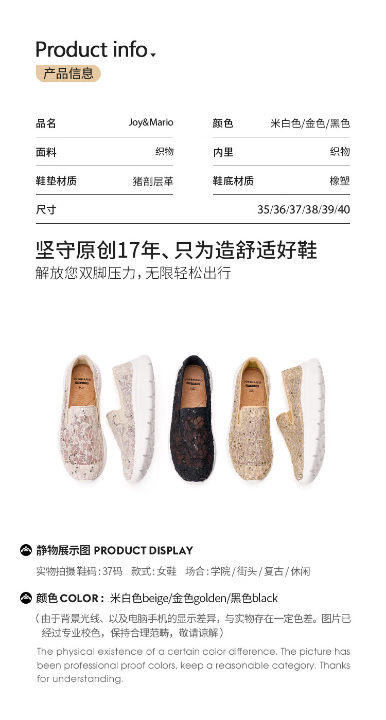 J&M Walking Shoes for Women, Summer Middle-Aged And Elderly Breathable Soft Sole Non-Slip Mesh Slip-On Mom Shoes, Beige, Size 37 3