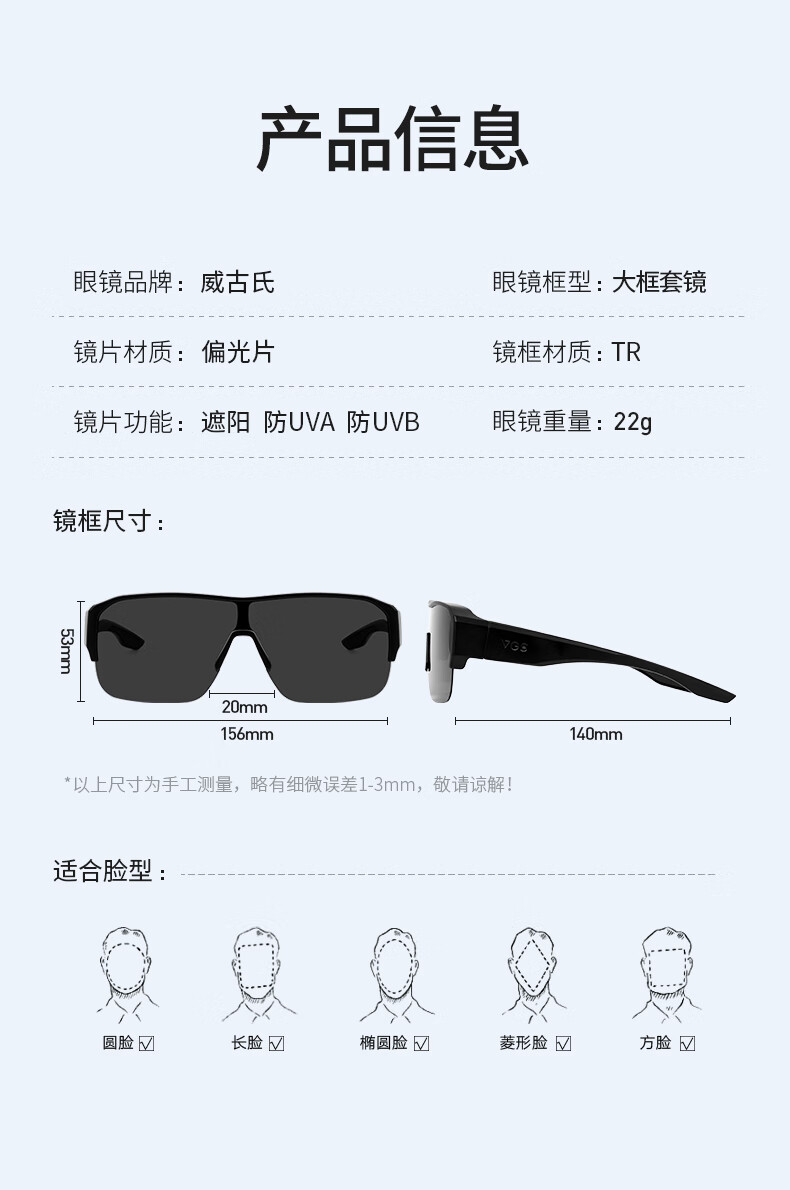 VEGOOS Day And Night Polarized Myopia Sunglasses Clip-On Anti-Glare Night Vision Glasses for Driving And Cycling 11