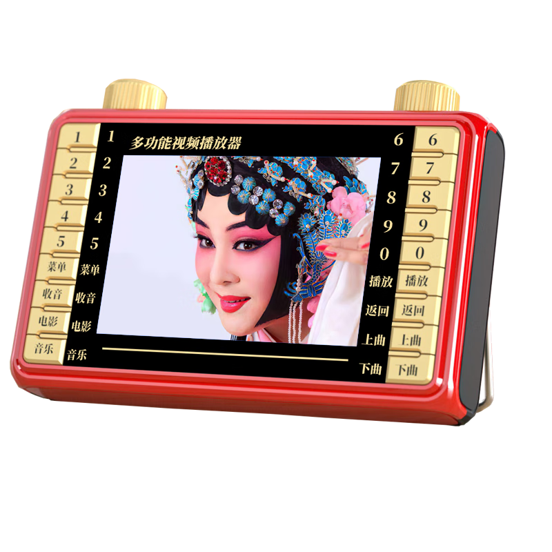 Huabao V3 Elderly Opera Machine, Senior Citizens' Entertainment Device, Square Dance Video Player with Display Screen, Radio And Video Player, Portable And Mobile