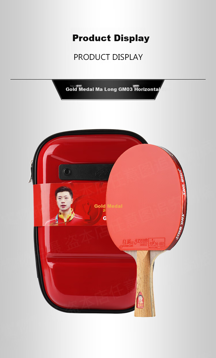 DHS Jinpai Malong 03 Table Tennis Racket, Training And Competition Professional-Level Star Table Tennis Racket, Finished Racket (Straight Handle) 9