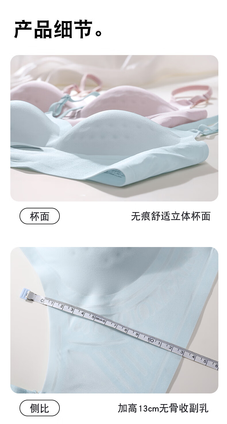 MiiOW Women's Backless Bra, Large U-Back Design, Seamless Wireless, Thin Summer Ice Silk Fabric, Sexy Push-Up Brassiere 18