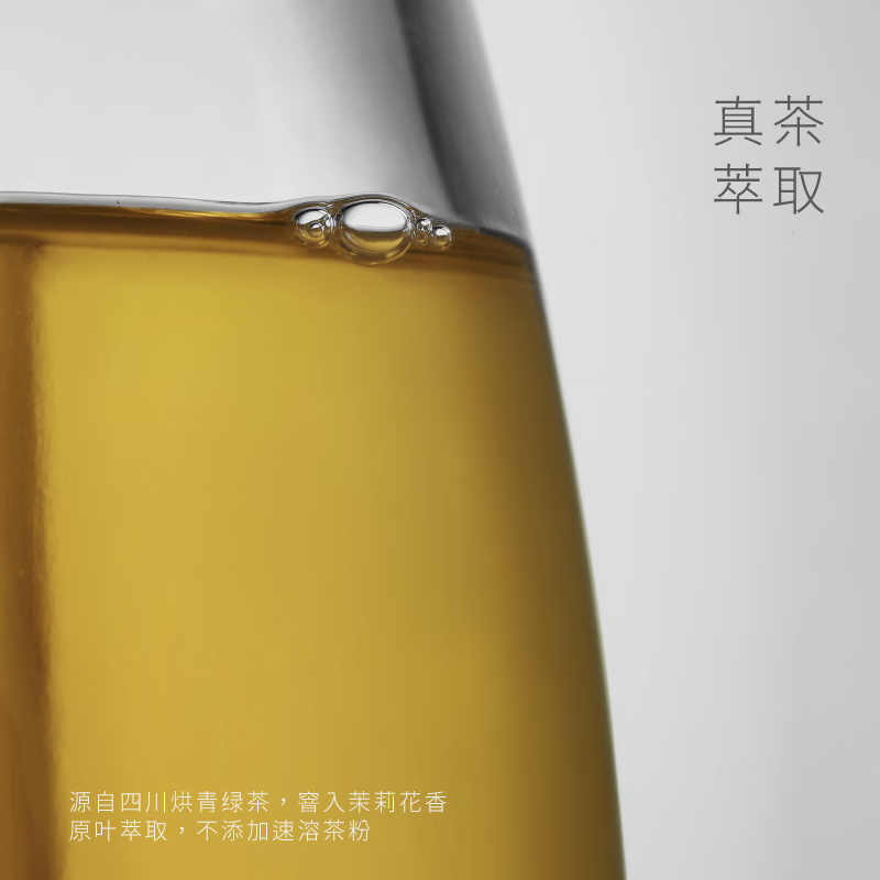喜茶50%果汁茶伊比利西柚绿妍450ml*15瓶 低糖0脂 果汁茶饮料整箱