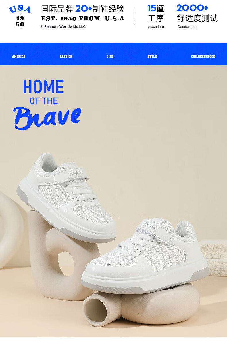 SNOOPY Children's Shoes, Kids' Sneakers, Student Skateboard Shoes, Boys And Girls School White Shoes, 0583 White Mesh, Size 29 6