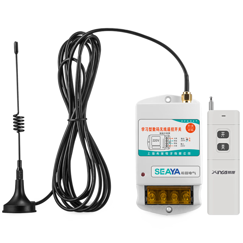 Xiya High-Power Remote Control Power Switch, Intelligent Controller, Water Pump Wireless Remote Switch, 5 Kilometers, 220V