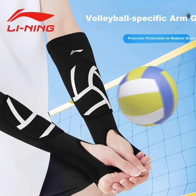 Li-Ning Volleyball Wrist Guard for Middle School Entrance Exam, Professional Sports Protective Gear for Male And Female Students, Black, Size L