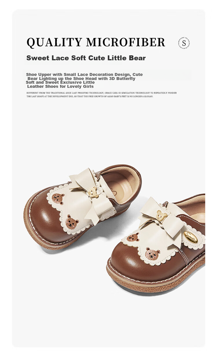 Snoffy Girls' Leather Shoes, Autumn Children's Princess Shoes, Cute Soft-Soled Baby Walking Shoes, Cinnamon Brown, Size 29 14