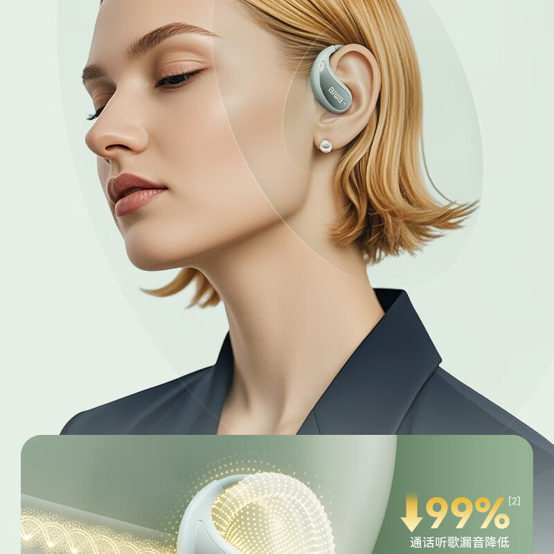 Aiwa Aw35 [Luxury New Experience], Bluetooth Headphones, Non-In Open-Ear Bone Conduction Concept, Wireless Ear-Hook Style for Sports, Compatible with Huawei, Xiaomi, Apple, Gree 14