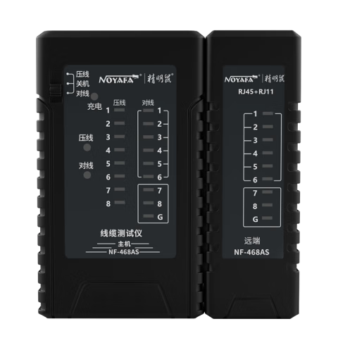 Smart Mouse NF-468AS Network Cable Tester RJ45 RJ11 Line Detector Single-Ended Network Telephone Cable Tester