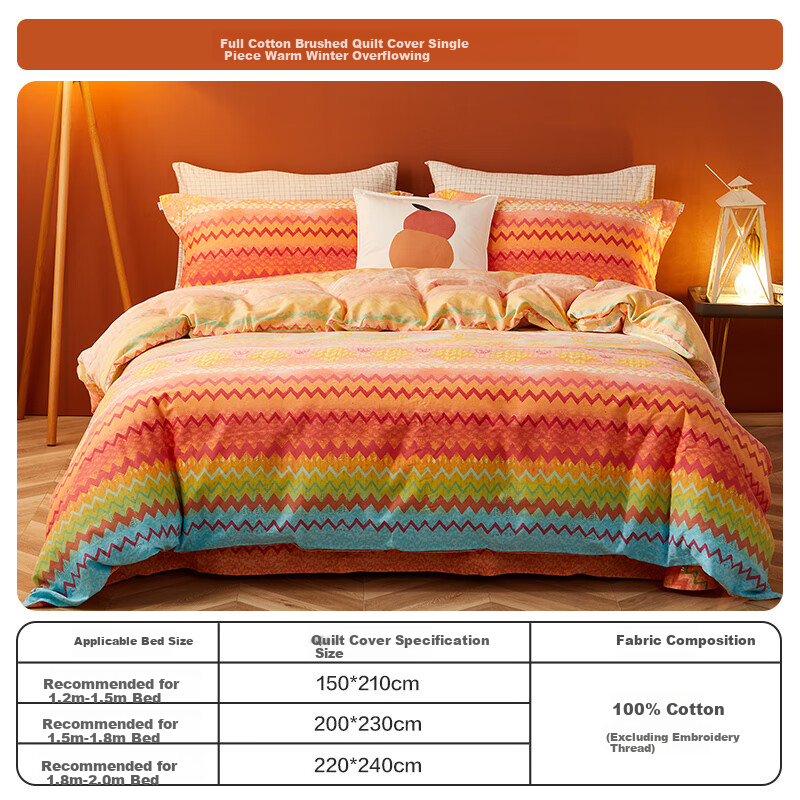 Пододеяльник BEYOND Home Textiles, 100% хлопок, брашированный, теплый зимний стиль, 220x240 см