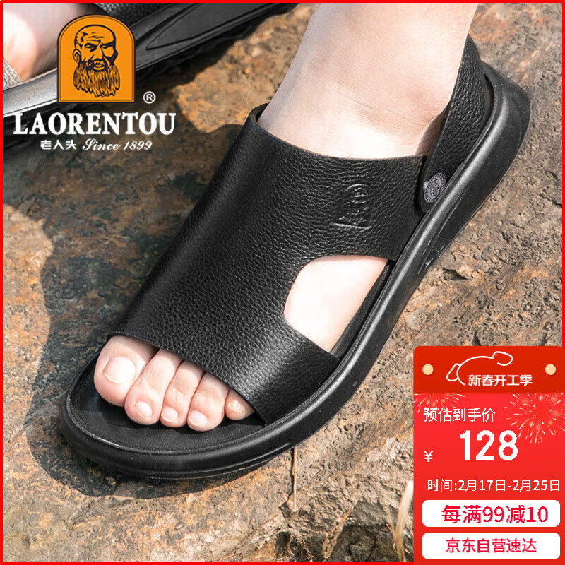 LAORENTOU -01290350