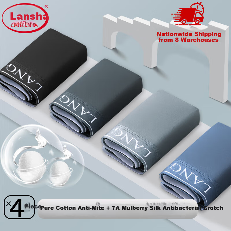 LangSha Me-0121758