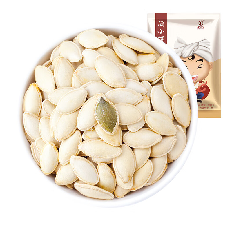 老闫家南瓜子原味500克 坚果炒货南瓜籽仁脆壳薄休闲零食1斤独立小包装