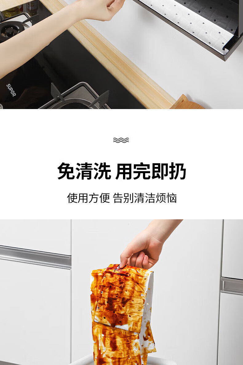 Momi Premium Kitchen Oil Splash Guard Stainless Steel Heat-Resistant Oil Shield Splash-Proof Windproof Cooking Barrier 3