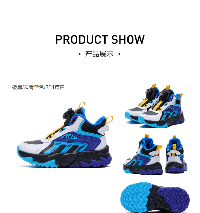 361° Kids Winter Cotton Shoes 24 Children Outdoor Warm Fleece Lined Durable Black Size 32 16