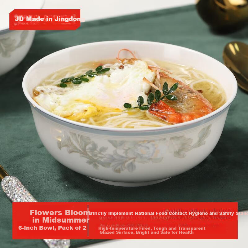 JD Original Bowl And Plate Tableware Set, Housewarming Porcelain Dish Set for Home Use, Huakai Bajia Noodle Bowl, 6 Inches * 2