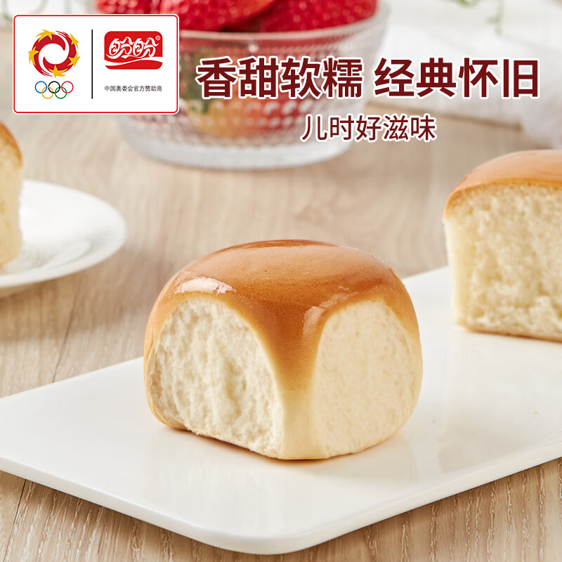 盼盼 老面包 930g手撕早餐休闲零食办公室点心 奶香味整箱面包