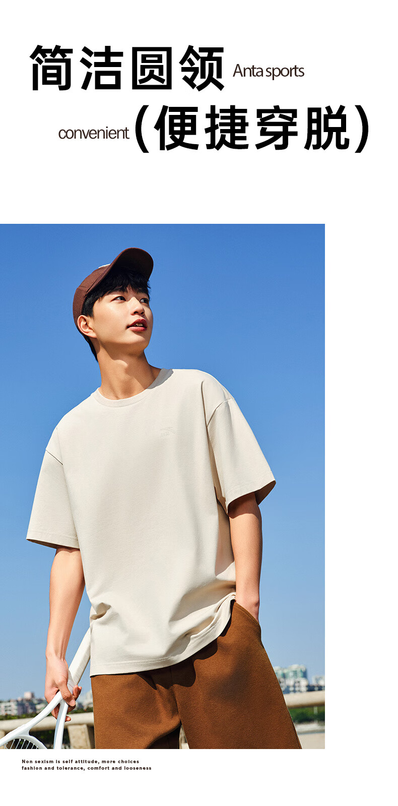 Anta Casual Short Sleeve T-Shirt Unisex Summer Simple Solid Color Crew Neck Sports Base Shirt Loose Fit Couple Top 5