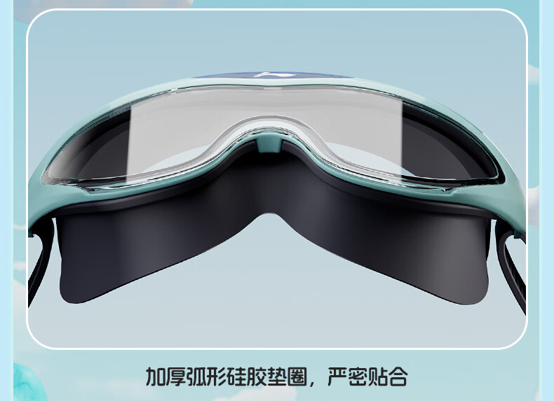 Li-Ning Children's Large Frame Swimming Goggles for Boys And Girls, Waterproof Anti-Fog Professional High-Definition Diving Mask 2083 Gray-Gree 20