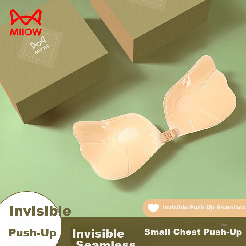 MiiOW Breast Pads for Women's Wedding Dresses, Push-Up Front Closure, Silicone Nipple Covers, Invisible Bra, Skin Color, Size A