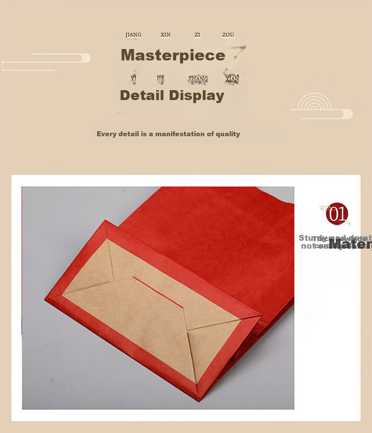 Keruier National Day Gift Packaging Bag Kraft Paper Gift Bag Graduation Season Class Small Gift Packaging Bag Simple Ins Style Empty Paper Bag for Teacher Appreciation Gift Packaging 4