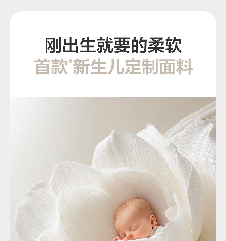 Babycare Camellia Newborn Infant Soft Cap Sea Salt Blue S 12