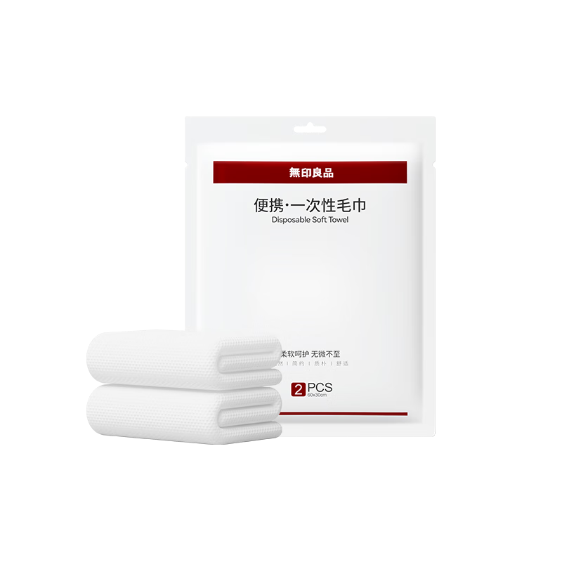 Wuyinliangpin Disposable Towels, 10 Pack Travel Face Towels, Extra Large Cleansing Wipes, Travel And Hotel Supplies, Adult Face Towels