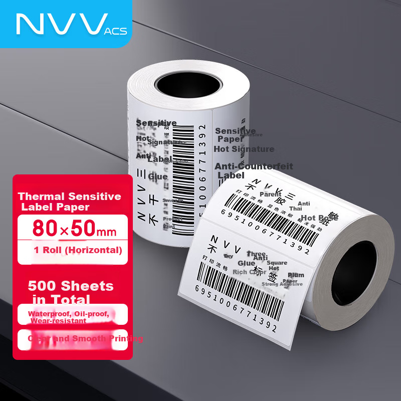 NVV 80mm*50mm*500 Sheets Triple-Protection Thermal Label Printing Paper Electronic Shipping Labels Express Logistics Self-Adhesive Cargo Material Barcode Paper SF8050