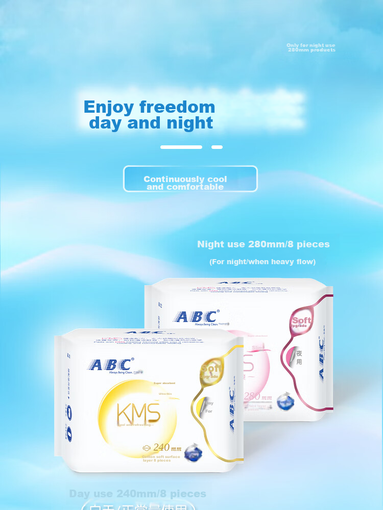 ABC KMS Thin Healthy Formula Ultra-Thin Breathable Day And Night Sanitary Napkin Set Sold by JD 8 Packs 63 Pieces 10