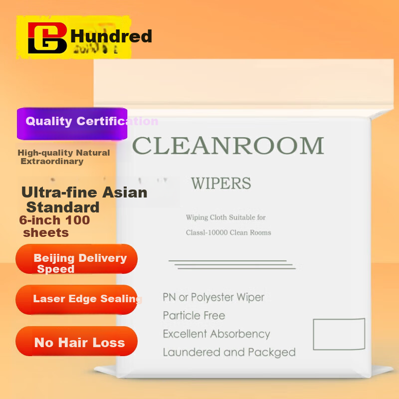 BAIGE Lint-Free Cleaning Cloth, 6-Inch Screen Wipe, Phone Industrial Precision Instrument Dust Removal Nozzle Optical Lens, Ultra-Fine Standard Version, 100 Sheets/pack, CW424301