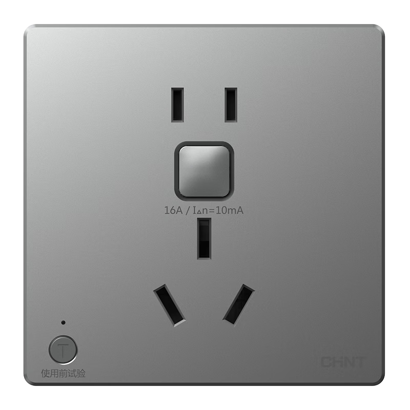 CHNT 16A Gray Leakage Protection Switch Socket Concealed 86-Type Universal for Water Heater Air Conditioner High Power Anti-Electric Shock