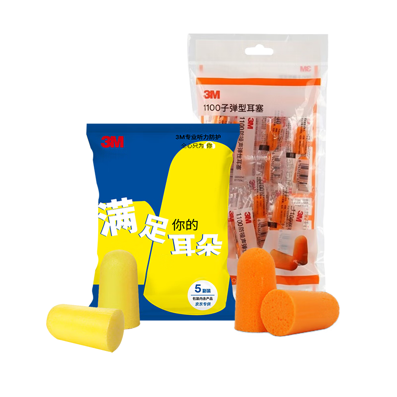 3M Earplugs for Noise Reduction And Sleep, Specially Designed for Factory Workshops, 30 Pairs Set (1100+Taperfit)