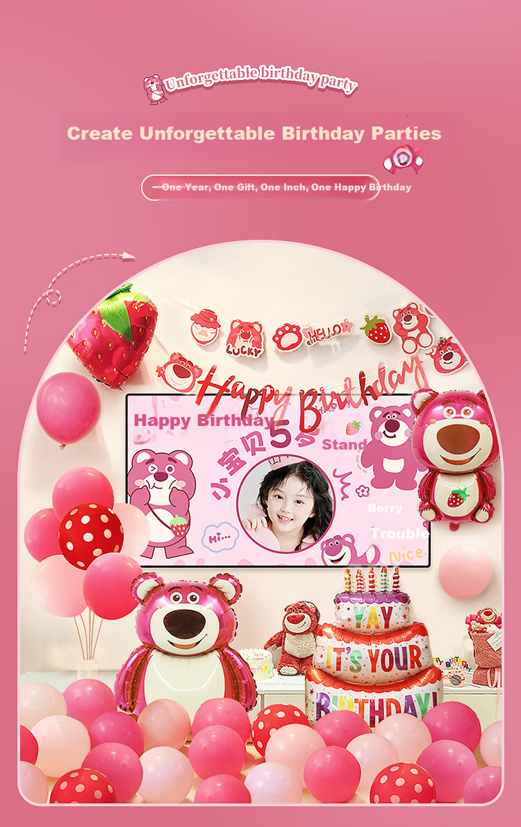 Yanyuji Birthday Scene Decoration, Girl Baby's First Birthday Cake Balloon Decorations, Children's Projection Set 5