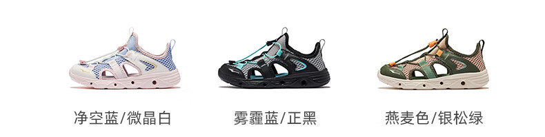 ERKE Children's Shoes, Boys' Casual Shoes, Kids' Drawstring Sandals, Beach Sandals, Sky Blue/ink Blue, Size 30 53
