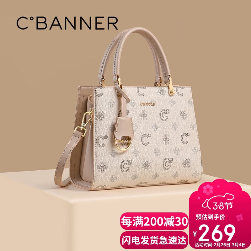C.BANNER Women's Handbag Printed Crossbody Shoulder Bag Large Capacity Luxury Gift for Birthday Qixi Valentine's Day for Girlfriend