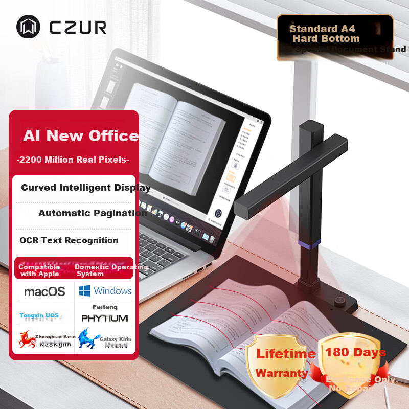 CZUR Elf UA3Plus High-Speed Camera, 22 Million High-Definition Pixels, A3 Book Scanner, Curved to Flat Automatic Continuous High-Speed Office Use, Compatible with Domestic/Apple/win Systems