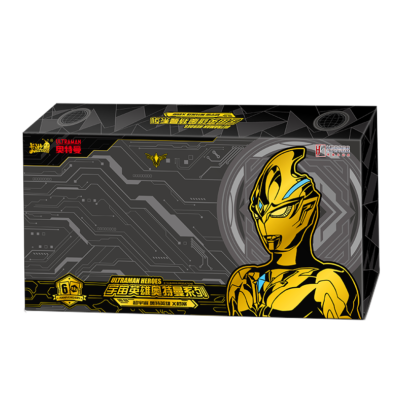 Kayou Ultraman Card Six-Year Commemorative Gift Box, Yake Ultraman KR Card, Birthday Gift